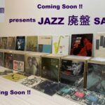 【速報】 JUDGMENT! RECORDS presents『真夏のジャズ廃盤SALE』開催決定！！