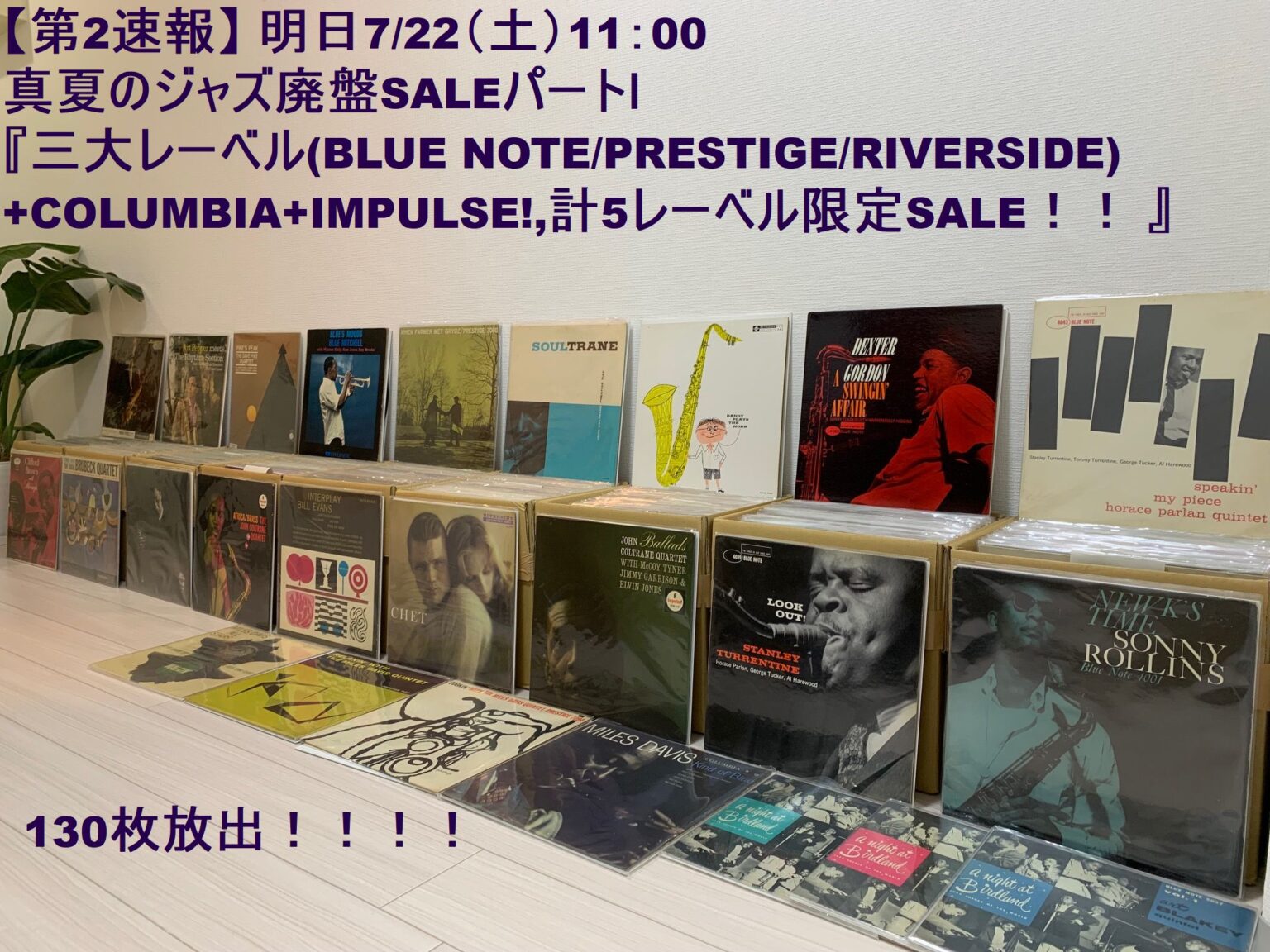 ニュース JUDGMENT RECORDS ニュース JUDGMENT RECORDS
