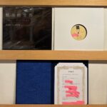 Jazz Summer Collection 26 ＜新入荷情報＞ 8/2（土）11：00出品  ※通販リスト付