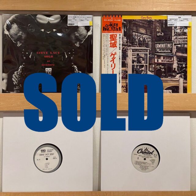 JUDGMENT! RECORDS loungeオープン記念出品！ JUDGMENT! Spring Jazz Collection⑲ ＜新入荷情報＞ 4/30（木）16：00出品  ※通販リスト付