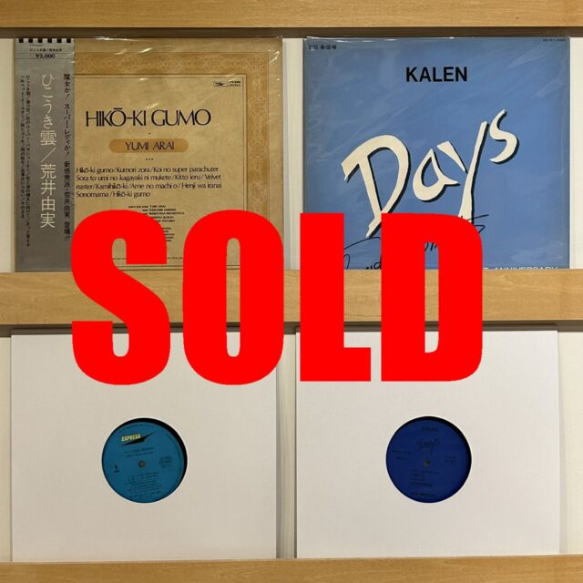 JAPANESE , CITY POP ＜新入荷情報＞ 8/19（水）17：10出品